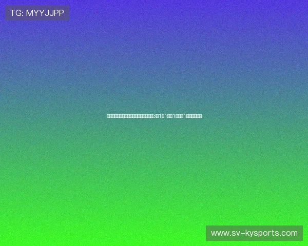 某明星内线自豪表示：我今晚一共拿到了3个1：1分、1篮板、1次对空气怒吼